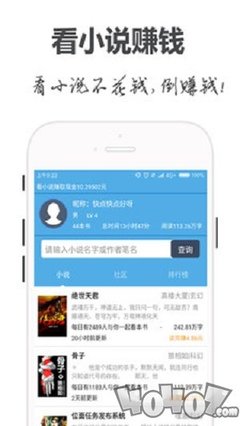 靠谱买球app